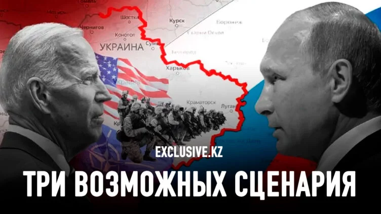 Западу нужны реалистичные подходы к Украине - изображение 1