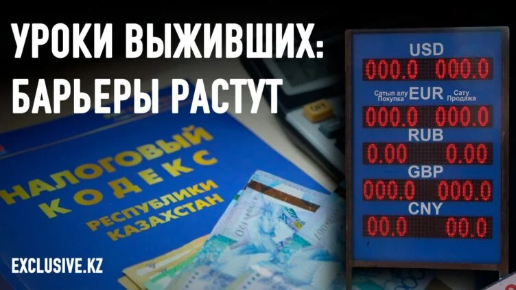 Курс рубля и доллара, новый Налоговый кодекс: бизнес в плохих предчувствиях - изображение 1