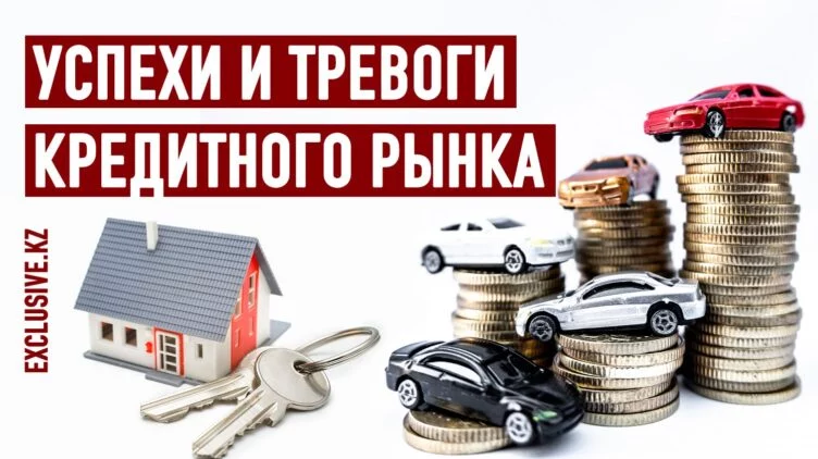 Почему автокредиты растут, а ипотека падает? - изображение 1