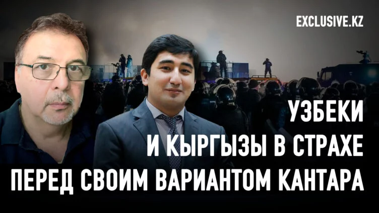В Центральной Азии идет глобальная зачистка криминального мира - изображение 1