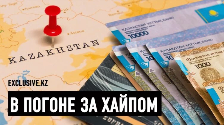 Банки Казахстана: как не убить легенду - изображение 1