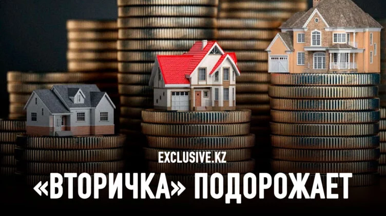 Догонит ли рост цен на жилье инфляцию? - изображение 1