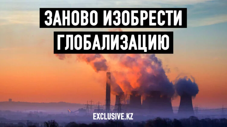 Как противостоять четырем крупнейшим экономическим вызовам - изображение 1
