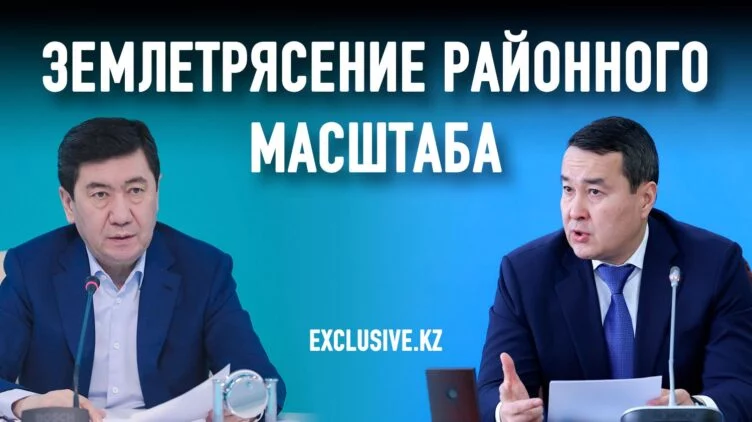 Спикер Кошанов VS премьер Смаилов: политическая конкуренция или противостояние персон? - изображение 1