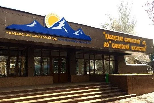 Алматыда «Қазақстан» шипажайы мемлекет меншігіне қайтарылды - изображение 1