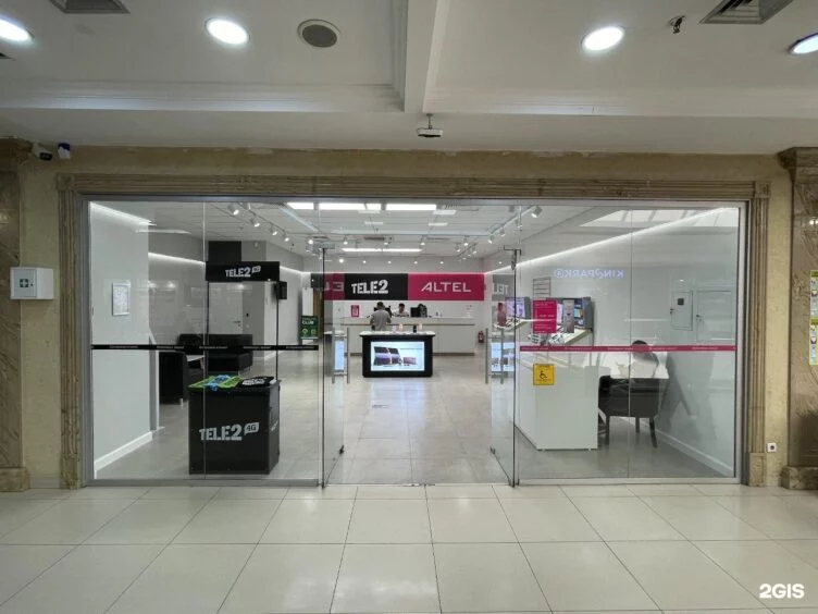 «Казахтелеком» продаст до конца года Теле2 и Altel - изображение 1