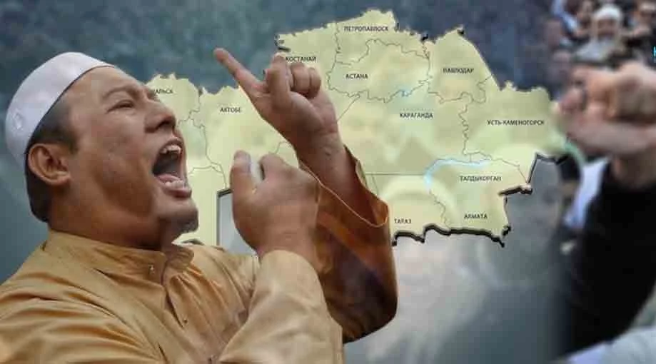 Изображение 1 для ҰҚК деструктивті діни ағымды ұстанушыларды тексереді