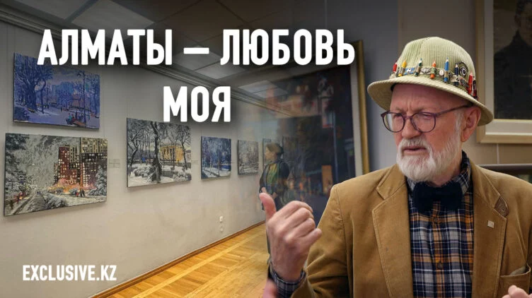 Художник Алексей Уткин: Все цвета, кроме скучного - изображение 1