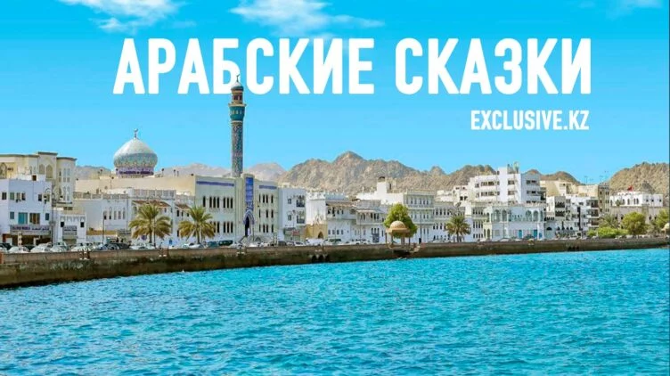 «Тысяча и одна ночь» на круизном лайнере - изображение 1