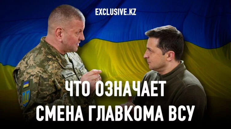 Зеленский уволил Залужного - изображение 1