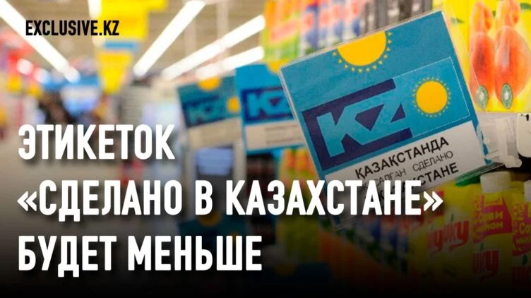«Рисовать» долю внутристрановой ценности в товарах больше не получится - изображение 1