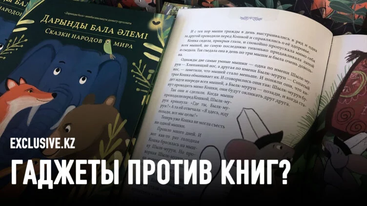 Почему дети сегодня не читают, и так ли это на самом деле? - изображение 1