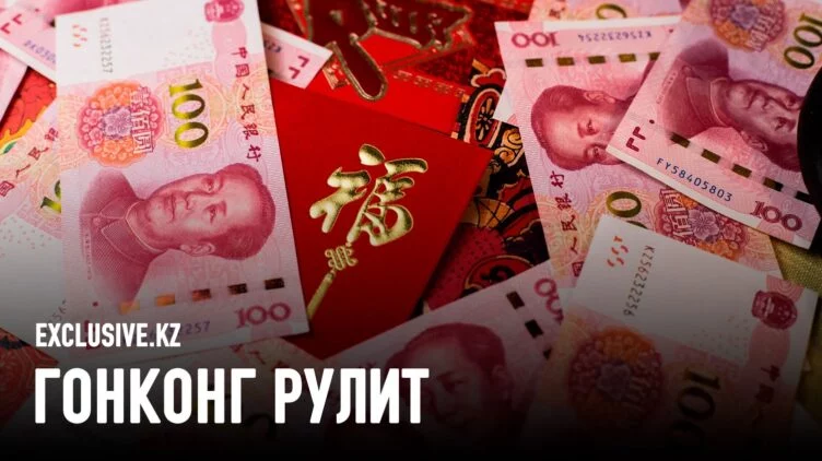 Пилотный проект стейблкоинов в Китае? - изображение 1