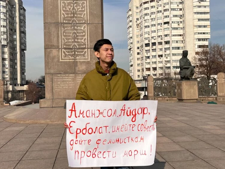 Еще один пикет прошел в Алматы в поддержку проведения женского марша - изображение 1