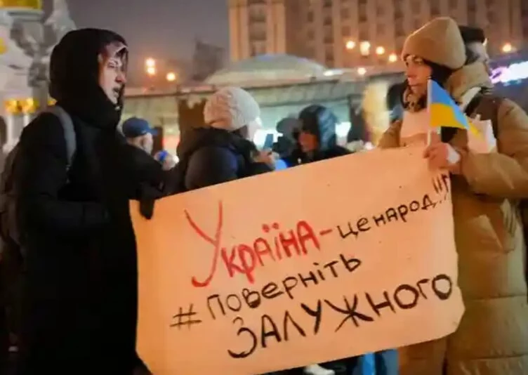 В Киеве протестовали против отставки Залужного - изображение 1