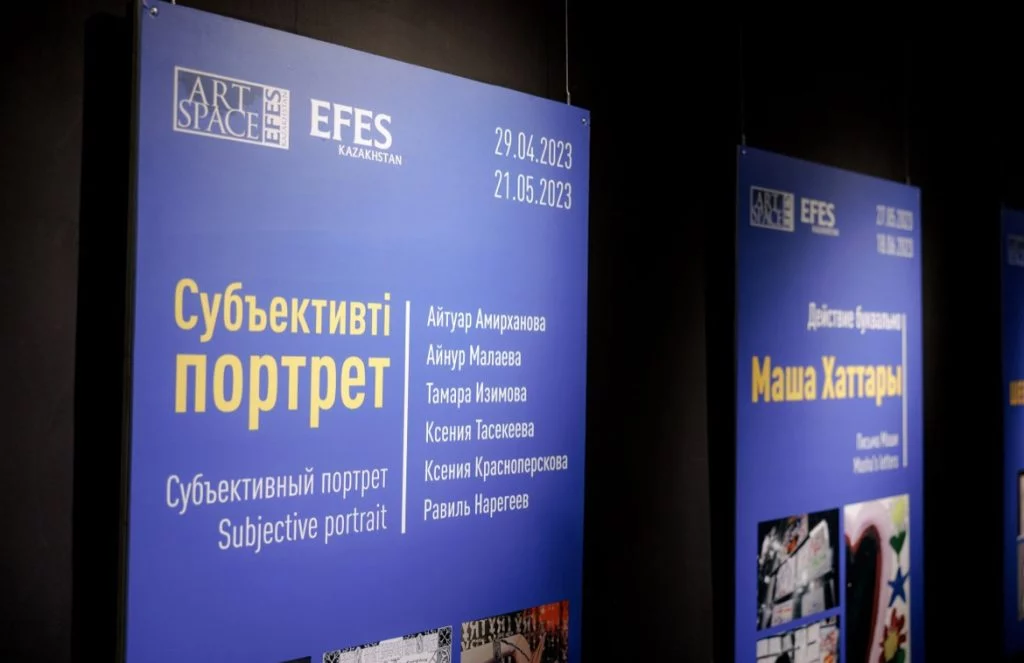 Изображение 3 для Стали известны имена победителей конкурса Efes Art Space-2023