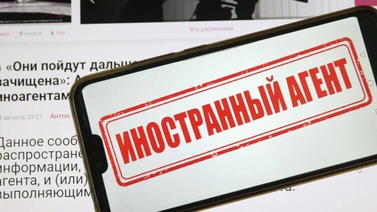 Рекламировать «иноагентов» запретили в России - изображение 1