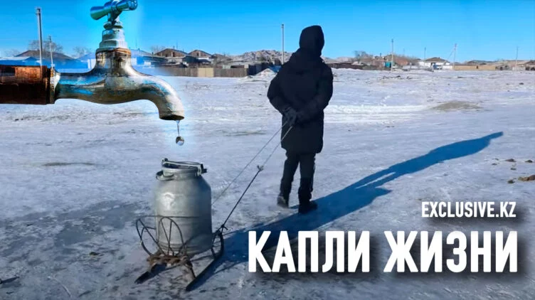 Что мешает казахстанцам экономить воду? - изображение 1