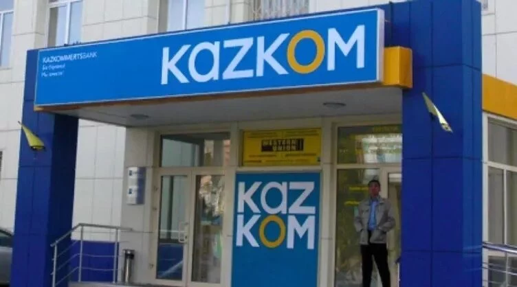 Изображение 1 для Государству вернули имущество «Казкоммерцбанка» стоимостью 45 миллиардов тенге