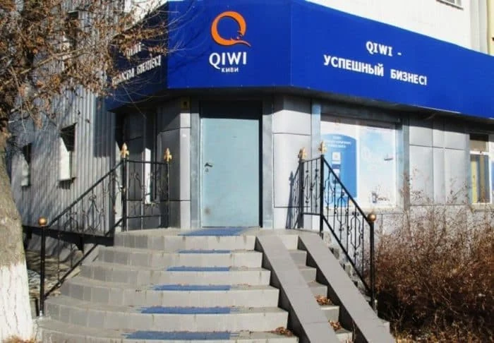 ЦБ РФ отозвал лицензию у QIWI Банка - изображение 1