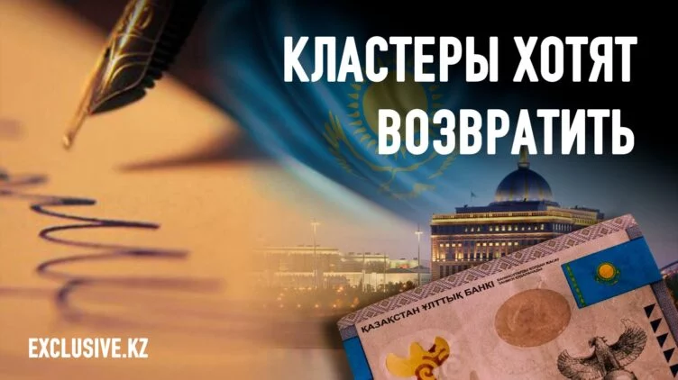 Как правительство собирается управлять регионами - изображение 1