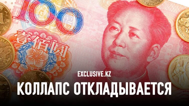 У экономики Китая перспективы лучше, чем кажется - изображение 1