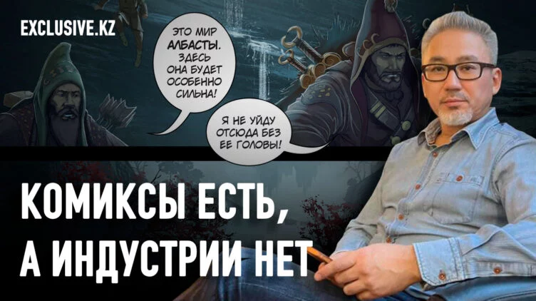 Почему Казахстан в числе аутсайдеров мирового рынка цифрового контента? - изображение 1