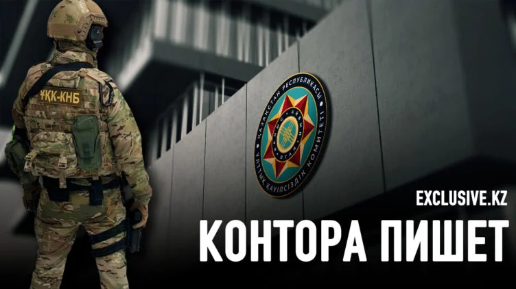 Усиление КНБ: что происходит в главной спецслужбе страны? - изображение 1