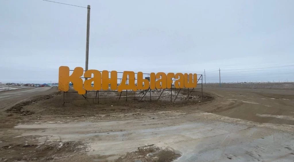 Изображение 5 для Химия және спирт зауыттарының қалдықтары мәселесін қалай шешуге болады?