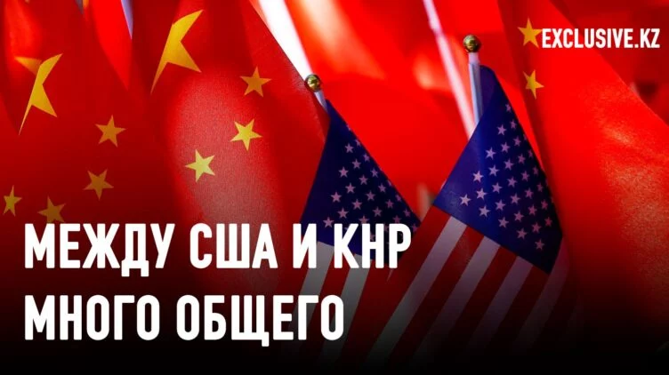 Американская эмуляция Китая призывает к новым правилам - изображение 1