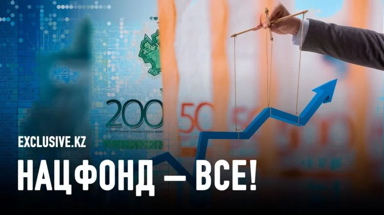 Рост экономики выше 5% продержался недолго - изображение 1