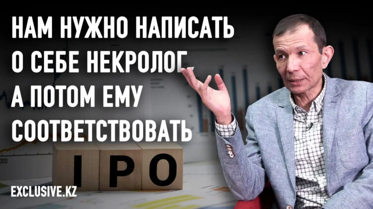 В авторитарном обществе фондовый рынок развивать практически невозможно - изображение 1