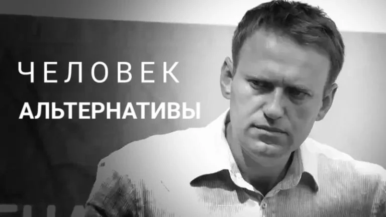 На смерть Алексея Навального - изображение 1