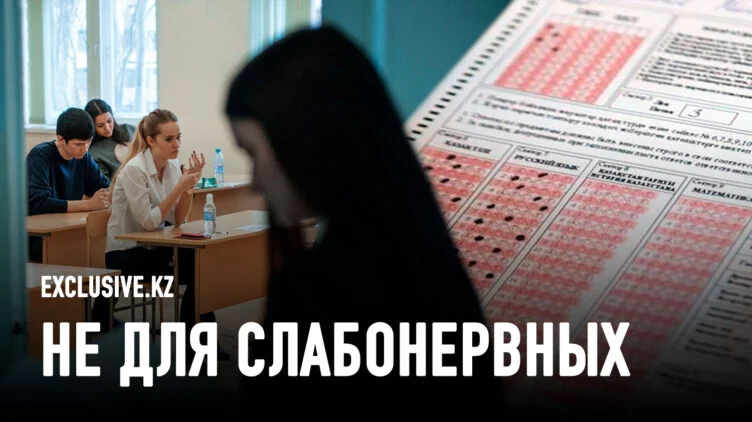 Как школы стали местом экспериментов на детях, учителях и родителях - изображение 1