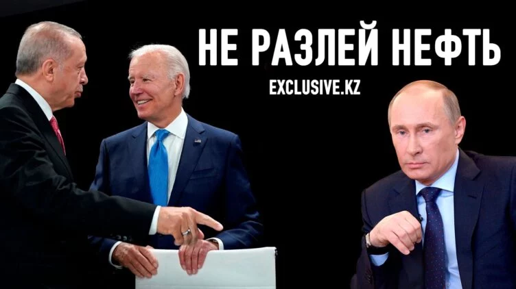 Что означает крен Турции в сторону Запада для России - изображение 1