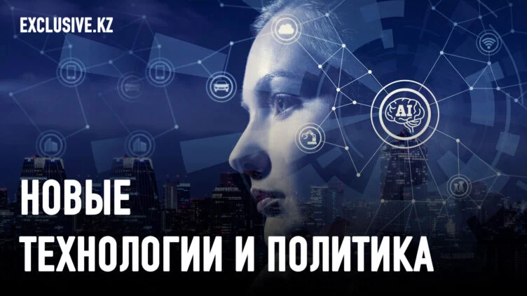 Станет ли 2024-й годом ответственного Искусственного Интеллекта? - изображение 1