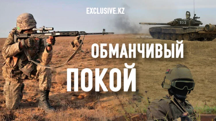 Қазақстан на периферии исторических процессов: плюсы и минусы - изображение 1
