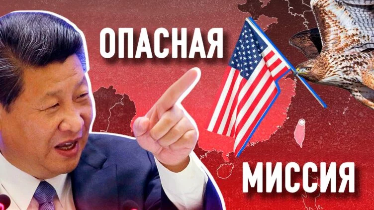 Надвигающийся тайваньский кризис - изображение 1