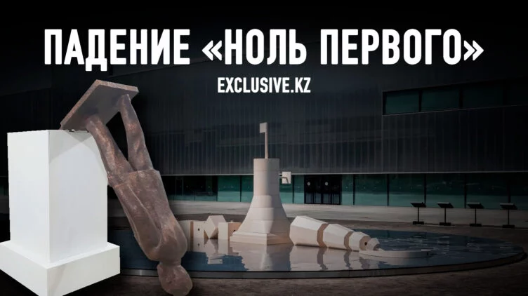 Почему памятники Назарбаеву убирают, но не до конца? - изображение 1