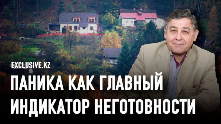Катастрофы как тест на управленческую устойчивость Казахстана - изображение 1