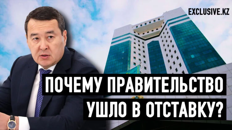 Правительство Смаилова сгубила политическая трусость - изображение 1
