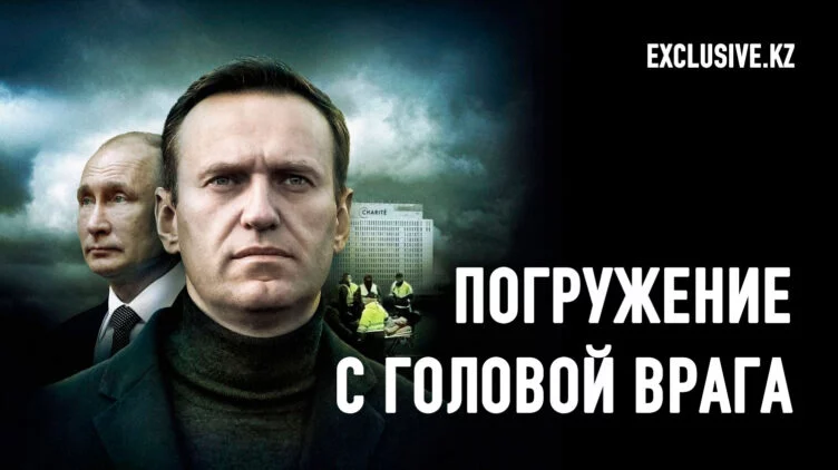 Что означает смерть Алексея Навального - изображение 1