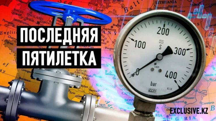Как изменились отношения России и Украины в газовой сфере - изображение 1