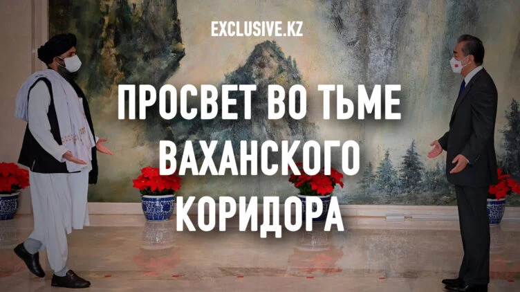 Удастся ли Кабулу построить прямую дорогу в Китай? - изображение 1