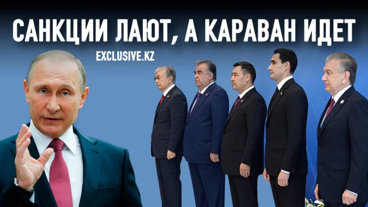 Центральная Азия не может противостоять Путину. Но и Запад тоже - изображение 1