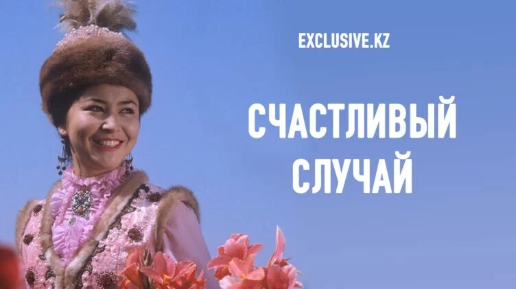 Единственный шанс из тысячи не упустила десятиклассница из Алматы - изображение 1