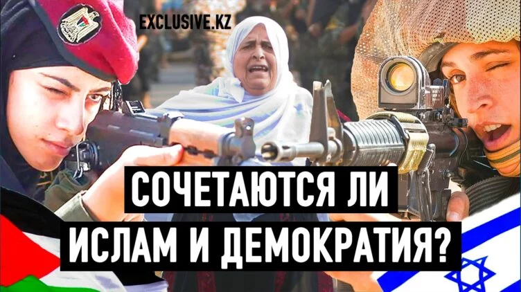 Почему «остальной мир» отвергает Запад - изображение 1