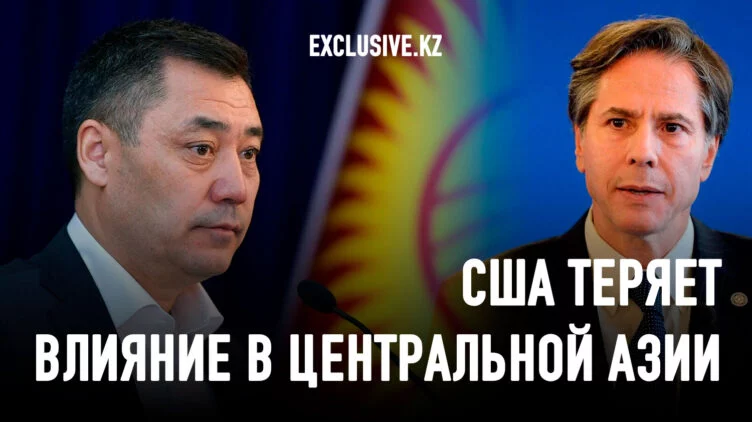 Письмо президента Кыргызстана Блинкену: не лезьте в наши дела - изображение 1