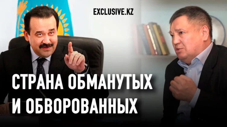 Чем связаны экс-премьер Масимов и основные акционеры АО ЦАЭК? - изображение 1