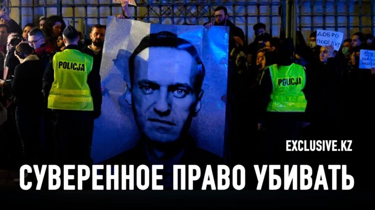 Политическое насилие как новый водораздел между странами - изображение 1